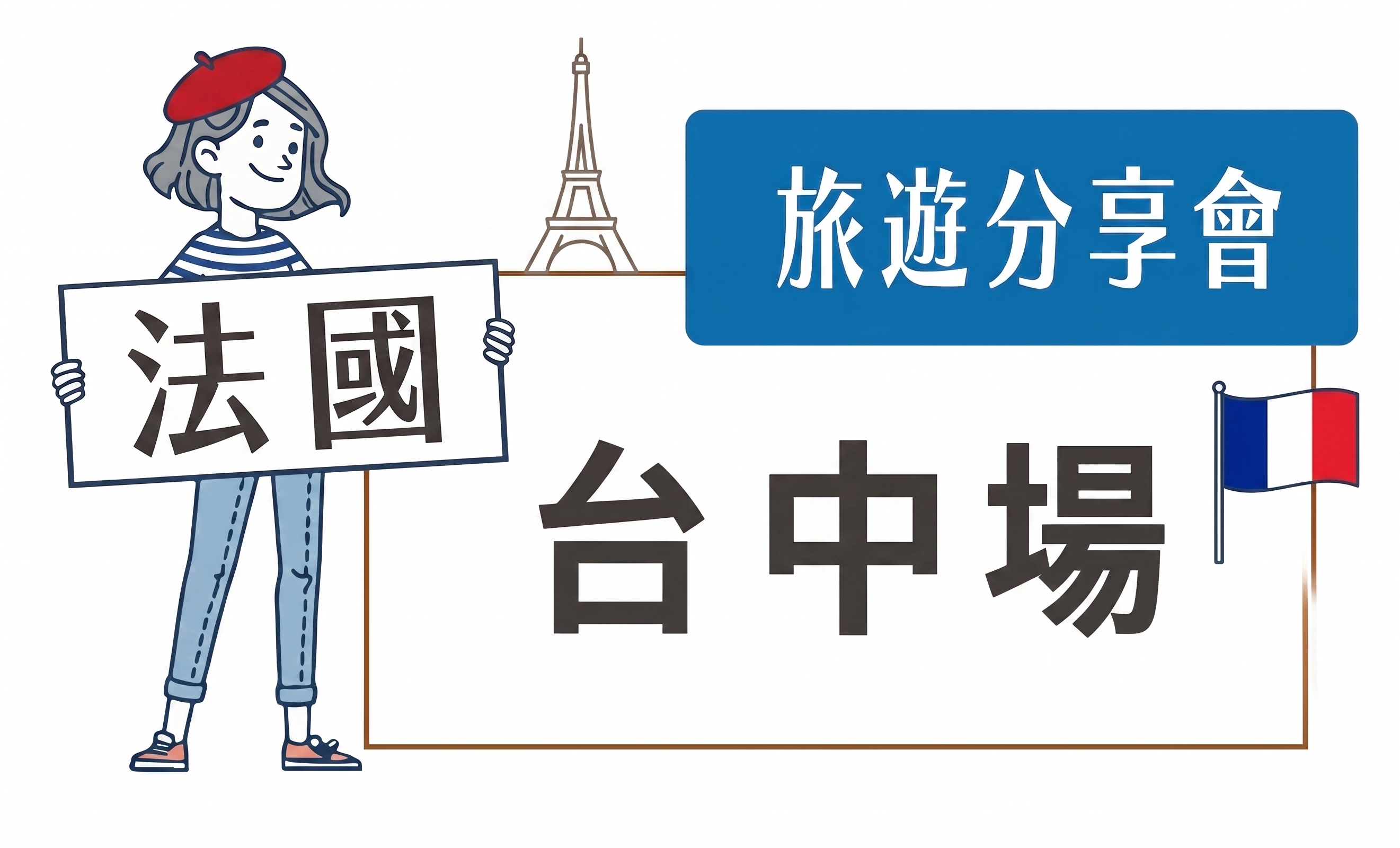 09/12(六)主講人KEN