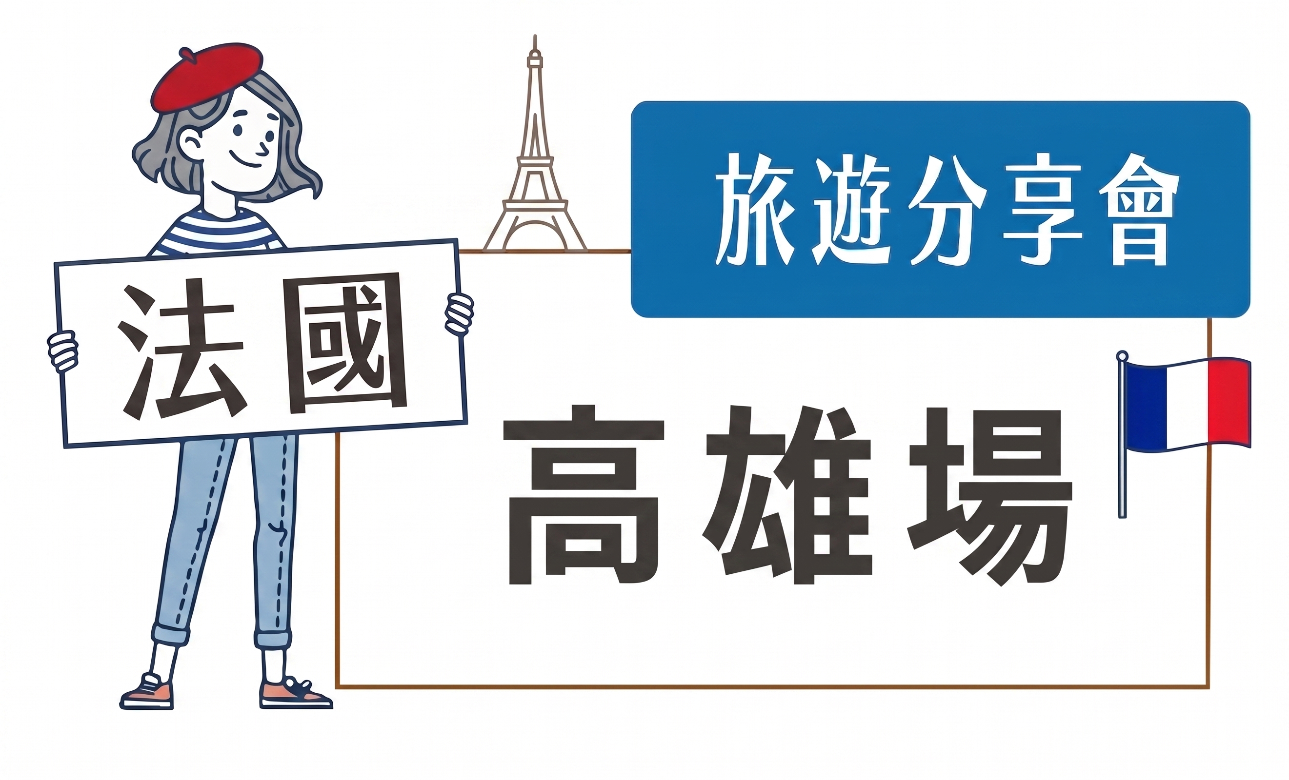 09/13(日)主講人KEN 