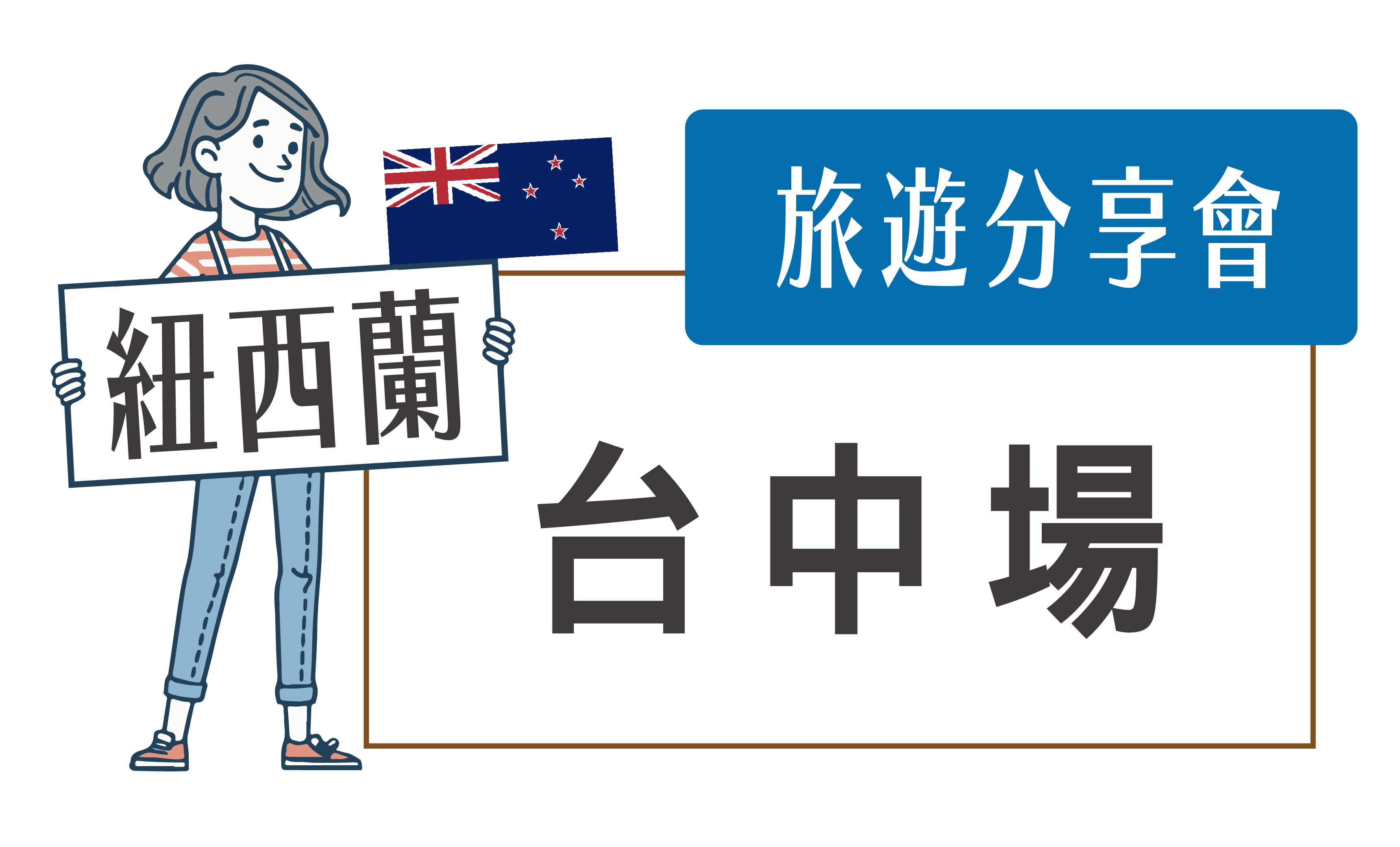 5/17(日)額滿